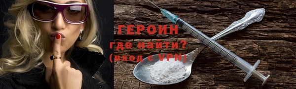 MESCALINE Верхний Тагил